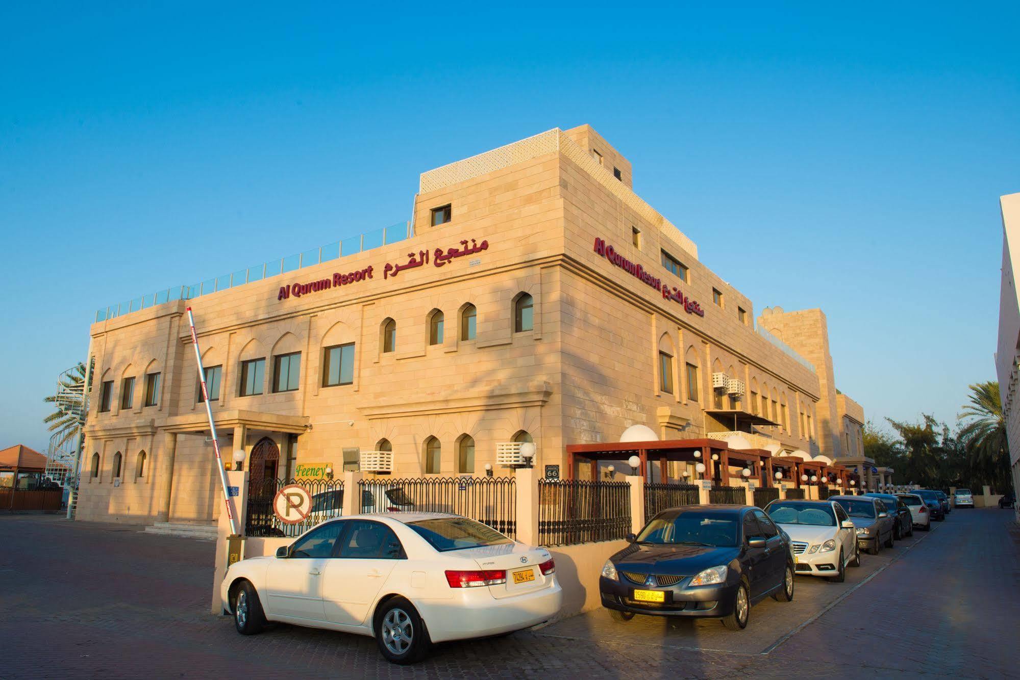 Al Qurum Muscat